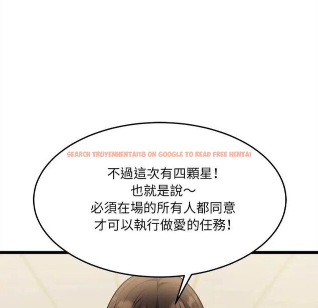 查看漫画財富愛情二選一 - 第18話 - www.tymanga.com中的4796090图片 查看漫画財富愛情二選一 - 第18話 - www.tymanga.com中的4796090图片