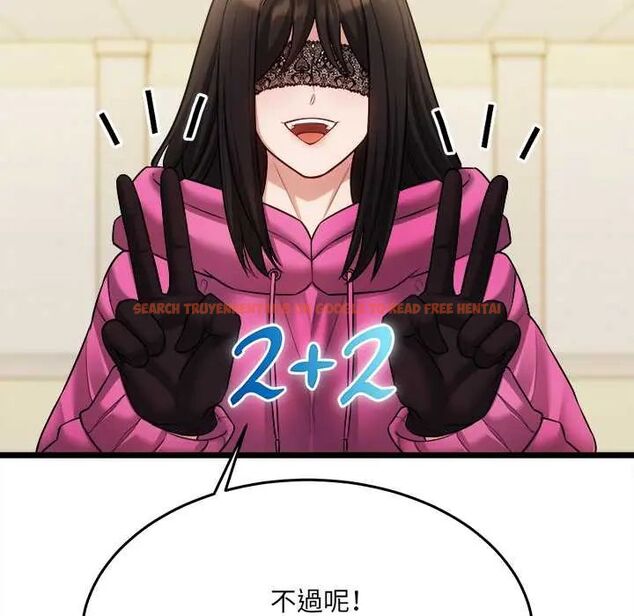 查看漫画財富愛情二選一 - 第18話 - www.tymanga.com中的4796091图片 查看漫画財富愛情二選一 - 第18話 - www.tymanga.com中的4796091图片