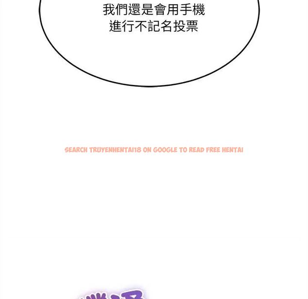 查看漫画財富愛情二選一 - 第18話 - www.tymanga.com中的4796092图片 查看漫画財富愛情二選一 - 第18話 - www.tymanga.com中的4796092图片