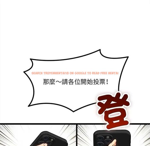 查看漫画財富愛情二選一 - 第18話 - www.tymanga.com中的4796097图片 查看漫画財富愛情二選一 - 第18話 - www.tymanga.com中的4796097图片