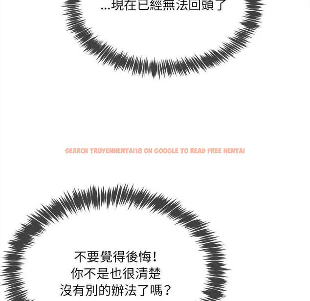 查看漫画財富愛情二選一 - 第18話 - www.tymanga.com中的4796101图片 查看漫画財富愛情二選一 - 第18話 - www.tymanga.com中的4796101图片