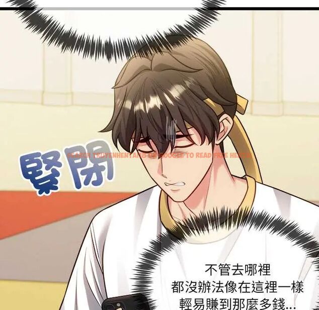 查看漫画財富愛情二選一 - 第18話 - www.tymanga.com中的4796102图片 查看漫画財富愛情二選一 - 第18話 - www.tymanga.com中的4796102图片