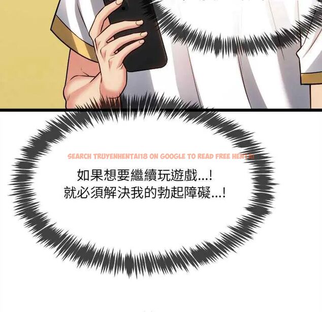 查看漫画財富愛情二選一 - 第18話 - www.tymanga.com中的4796103图片 查看漫画財富愛情二選一 - 第18話 - www.tymanga.com中的4796103图片