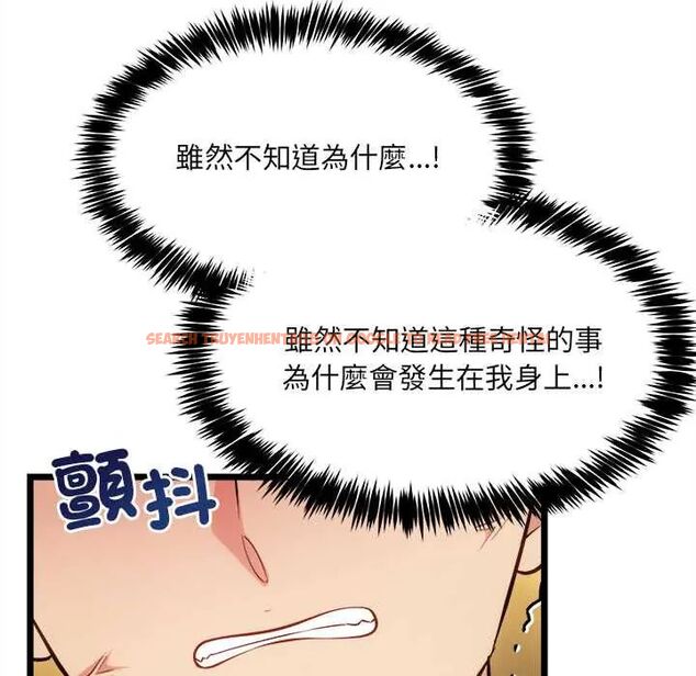 查看漫画財富愛情二選一 - 第18話 - www.tymanga.com中的4796104图片 查看漫画財富愛情二選一 - 第18話 - www.tymanga.com中的4796104图片