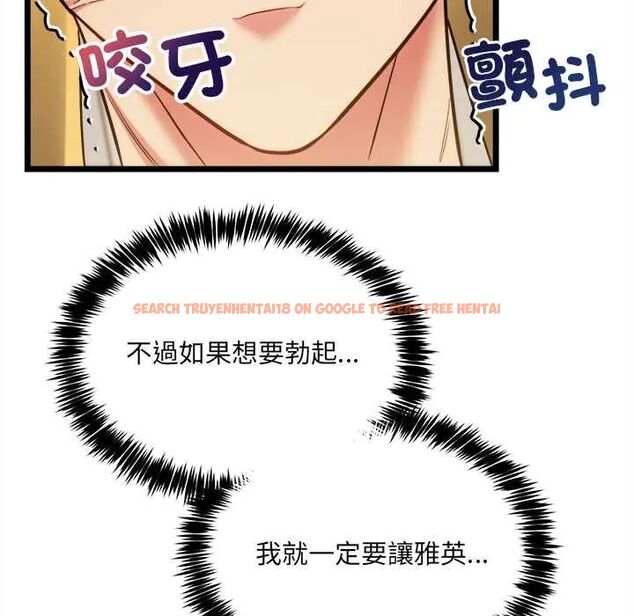 查看漫画財富愛情二選一 - 第18話 - www.tymanga.com中的4796105图片 查看漫画財富愛情二選一 - 第18話 - www.tymanga.com中的4796105图片