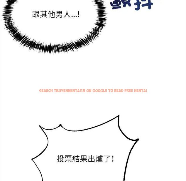 查看漫画財富愛情二選一 - 第18話 - www.tymanga.com中的4796107图片 查看漫画財富愛情二選一 - 第18話 - www.tymanga.com中的4796107图片