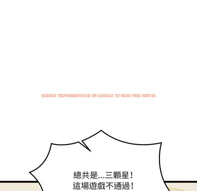 查看漫画財富愛情二選一 - 第18話 - www.tymanga.com中的4796109图片 查看漫画財富愛情二選一 - 第18話 - www.tymanga.com中的4796109图片