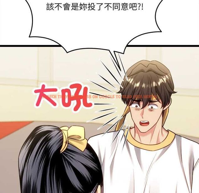 查看漫画財富愛情二選一 - 第18話 - www.tymanga.com中的4796113图片 查看漫画財富愛情二選一 - 第18話 - www.tymanga.com中的4796113图片