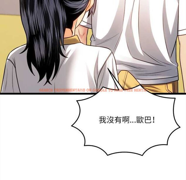 查看漫画財富愛情二選一 - 第18話 - www.tymanga.com中的4796114图片 查看漫画財富愛情二選一 - 第18話 - www.tymanga.com中的4796114图片