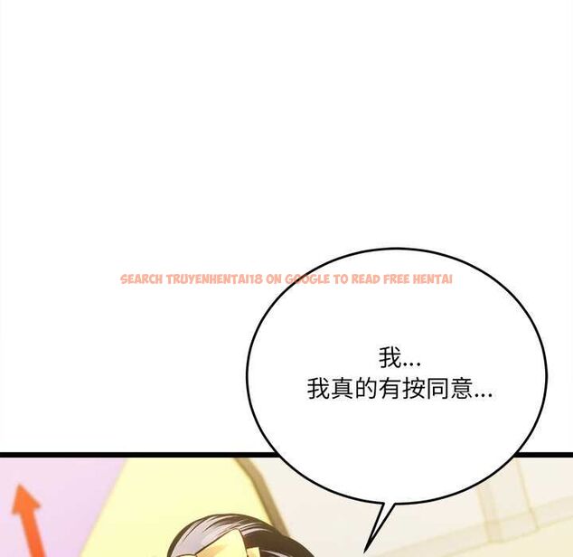 查看漫画財富愛情二選一 - 第18話 - www.tymanga.com中的4796115图片 查看漫画財富愛情二選一 - 第18話 - www.tymanga.com中的4796115图片