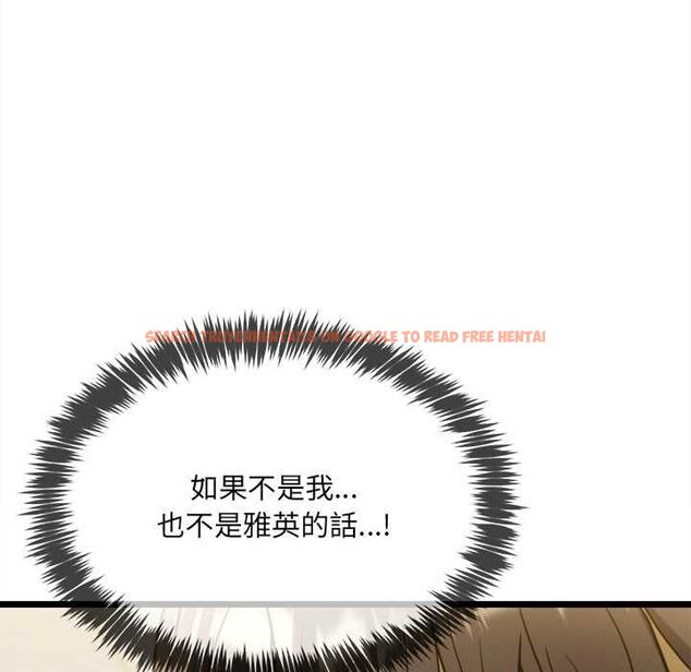 查看漫画財富愛情二選一 - 第18話 - www.tymanga.com中的4796118图片 查看漫画財富愛情二選一 - 第18話 - www.tymanga.com中的4796118图片