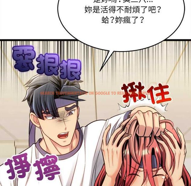 查看漫画財富愛情二選一 - 第18話 - www.tymanga.com中的4796121图片 查看漫画財富愛情二選一 - 第18話 - www.tymanga.com中的4796121图片