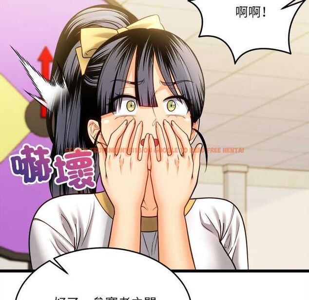 查看漫画財富愛情二選一 - 第18話 - www.tymanga.com中的4796124图片 查看漫画財富愛情二選一 - 第18話 - www.tymanga.com中的4796124图片