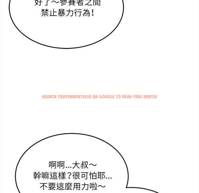 查看漫画財富愛情二選一 - 第18話 - www.tymanga.com中的4796125图片 查看漫画財富愛情二選一 - 第18話 - www.tymanga.com中的4796125图片