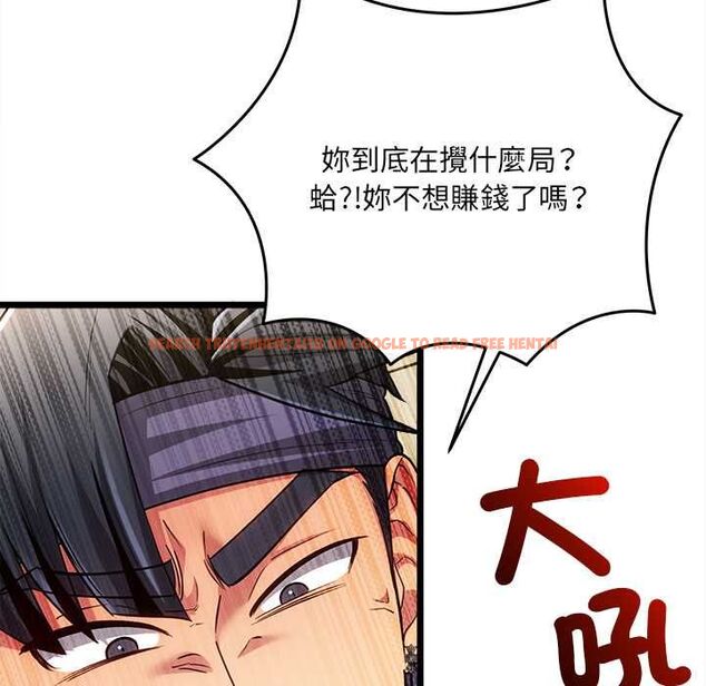 查看漫画財富愛情二選一 - 第18話 - www.tymanga.com中的4796129图片 查看漫画財富愛情二選一 - 第18話 - www.tymanga.com中的4796129图片