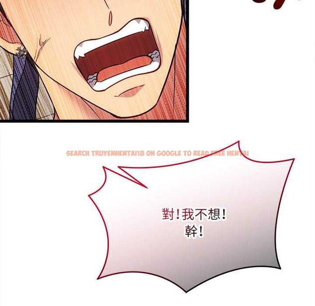 查看漫画財富愛情二選一 - 第18話 - www.tymanga.com中的4796130图片 查看漫画財富愛情二選一 - 第18話 - www.tymanga.com中的4796130图片