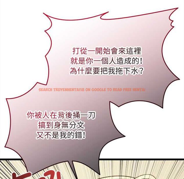 查看漫画財富愛情二選一 - 第18話 - www.tymanga.com中的4796131图片 查看漫画財富愛情二選一 - 第18話 - www.tymanga.com中的4796131图片