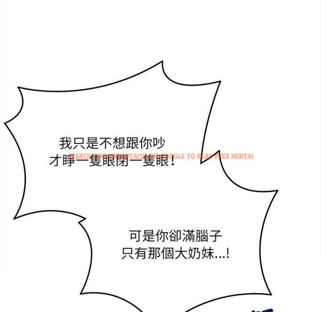 查看漫画財富愛情二選一 - 第18話 - www.tymanga.com中的4796134图片 查看漫画財富愛情二選一 - 第18話 - www.tymanga.com中的4796134图片