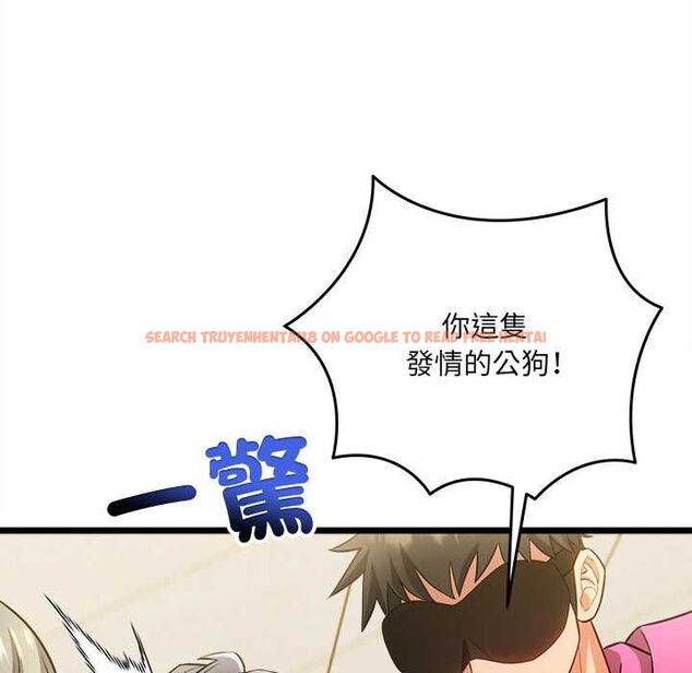 查看漫画財富愛情二選一 - 第18話 - www.tymanga.com中的4796137图片 查看漫画財富愛情二選一 - 第18話 - www.tymanga.com中的4796137图片