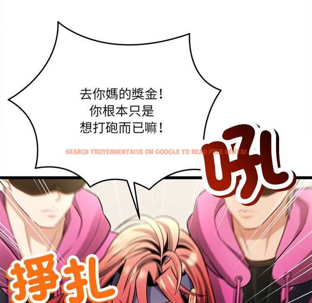 查看漫画財富愛情二選一 - 第18話 - www.tymanga.com中的4796140图片 查看漫画財富愛情二選一 - 第18話 - www.tymanga.com中的4796140图片
