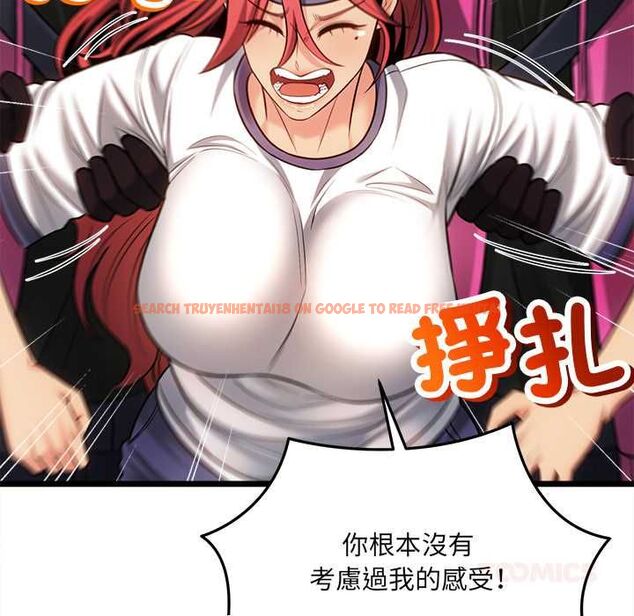 查看漫画財富愛情二選一 - 第18話 - www.tymanga.com中的4796141图片 查看漫画財富愛情二選一 - 第18話 - www.tymanga.com中的4796141图片