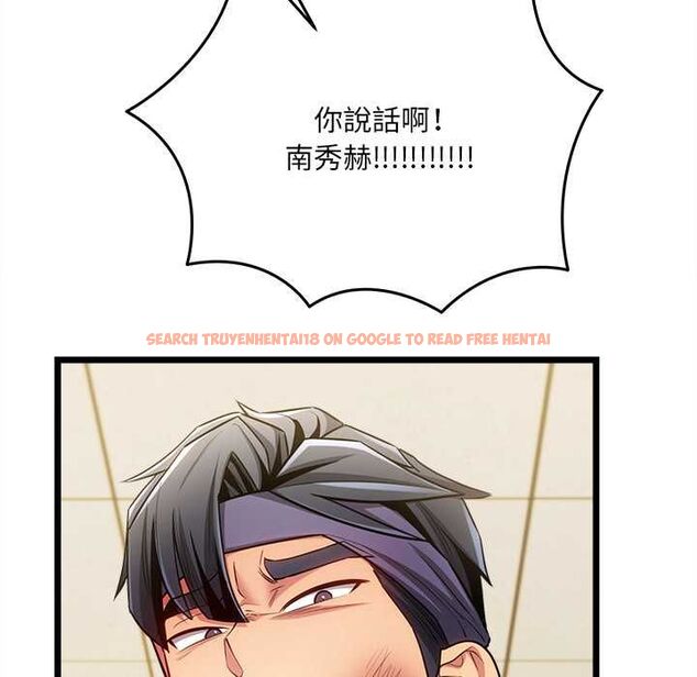 查看漫画財富愛情二選一 - 第18話 - www.tymanga.com中的4796143图片 查看漫画財富愛情二選一 - 第18話 - www.tymanga.com中的4796143图片