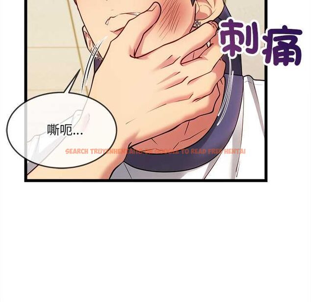 查看漫画財富愛情二選一 - 第18話 - www.tymanga.com中的4796144图片 查看漫画財富愛情二選一 - 第18話 - www.tymanga.com中的4796144图片