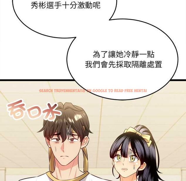 查看漫画財富愛情二選一 - 第18話 - www.tymanga.com中的4796146图片 查看漫画財富愛情二選一 - 第18話 - www.tymanga.com中的4796146图片