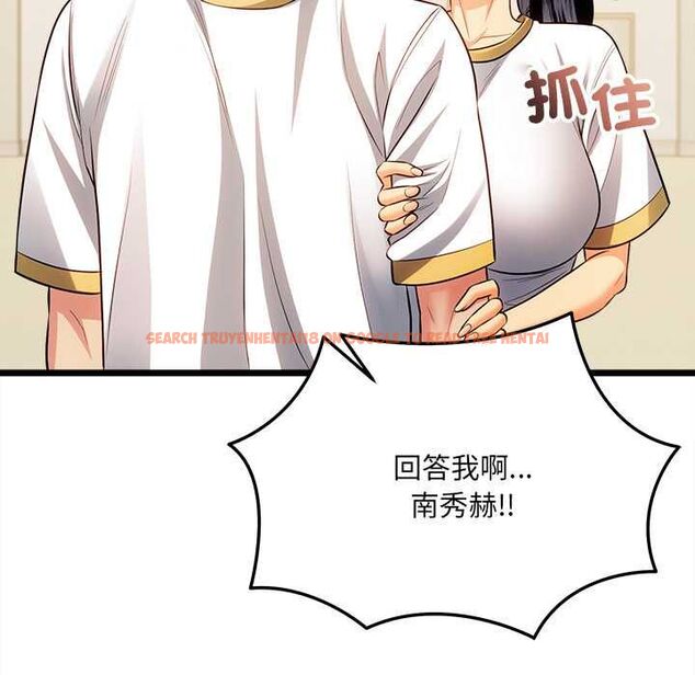 查看漫画財富愛情二選一 - 第18話 - www.tymanga.com中的4796147图片 查看漫画財富愛情二選一 - 第18話 - www.tymanga.com中的4796147图片