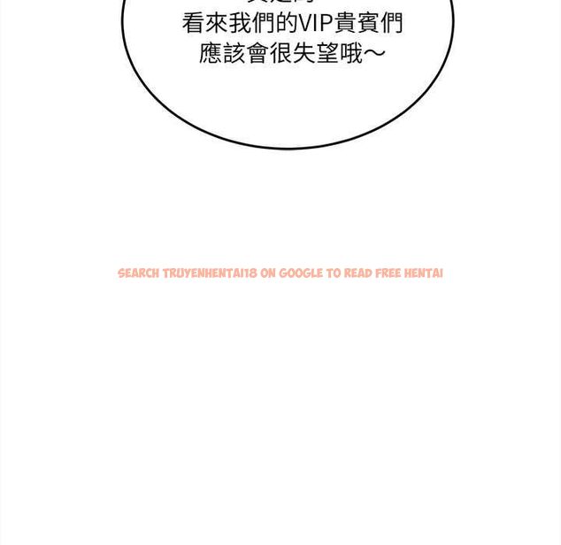 查看漫画財富愛情二選一 - 第18話 - www.tymanga.com中的4796150图片 查看漫画財富愛情二選一 - 第18話 - www.tymanga.com中的4796150图片