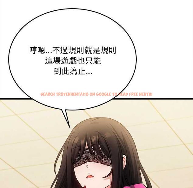 查看漫画財富愛情二選一 - 第18話 - www.tymanga.com中的4796151图片 查看漫画財富愛情二選一 - 第18話 - www.tymanga.com中的4796151图片