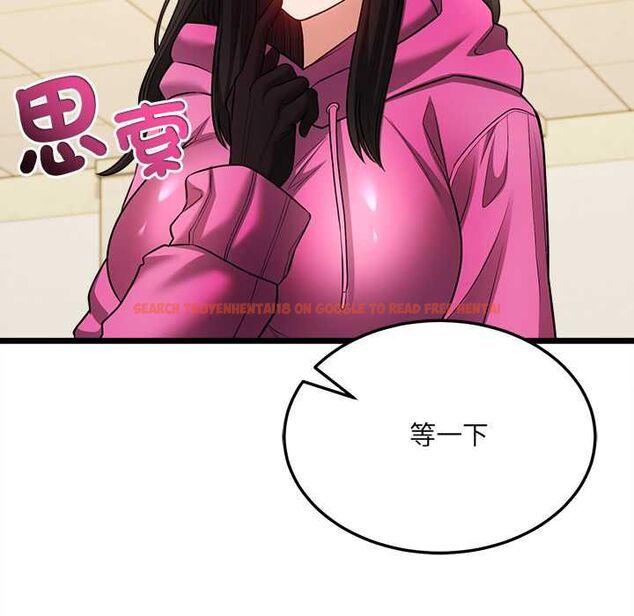 查看漫画財富愛情二選一 - 第18話 - www.tymanga.com中的4796152图片 查看漫画財富愛情二選一 - 第18話 - www.tymanga.com中的4796152图片