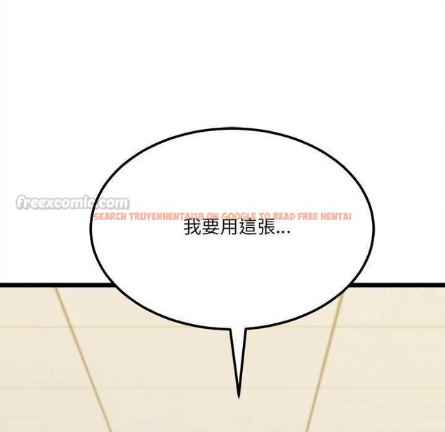 查看漫画財富愛情二選一 - 第18話 - www.tymanga.com中的4796153图片 查看漫画財富愛情二選一 - 第18話 - www.tymanga.com中的4796153图片