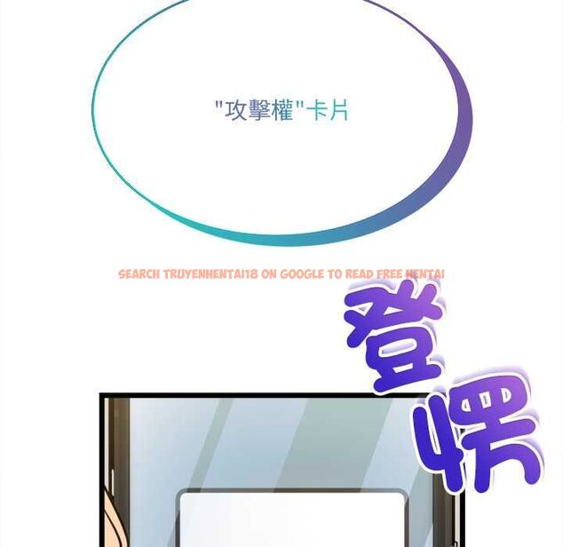 查看漫画財富愛情二選一 - 第18話 - www.tymanga.com中的4796156图片 查看漫画財富愛情二選一 - 第18話 - www.tymanga.com中的4796156图片
