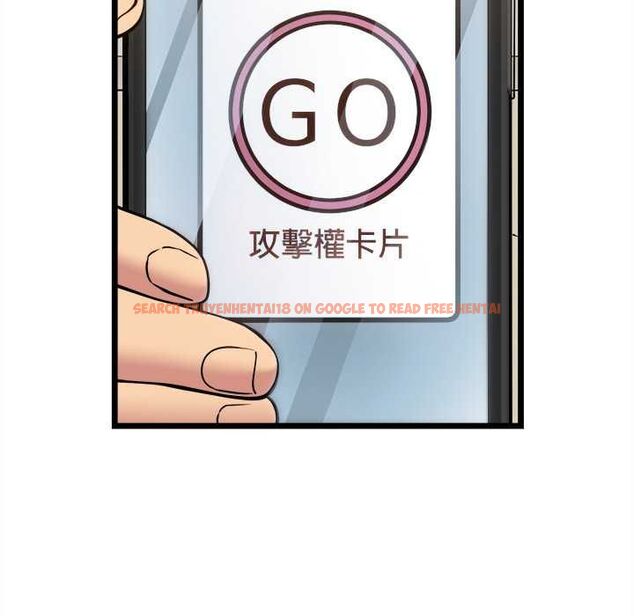 查看漫画財富愛情二選一 - 第18話 - www.tymanga.com中的4796157图片 查看漫画財富愛情二選一 - 第18話 - www.tymanga.com中的4796157图片