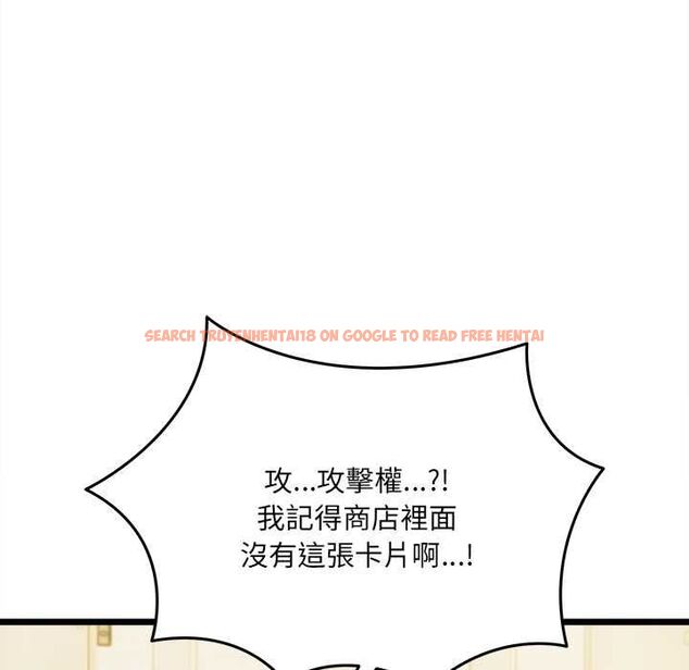 查看漫画財富愛情二選一 - 第18話 - www.tymanga.com中的4796158图片 查看漫画財富愛情二選一 - 第18話 - www.tymanga.com中的4796158图片
