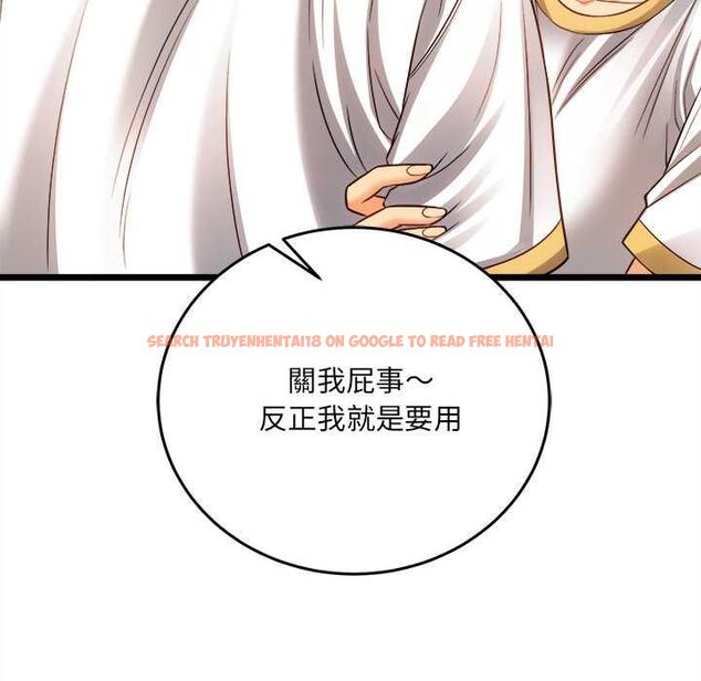 查看漫画財富愛情二選一 - 第18話 - www.tymanga.com中的4796160图片 查看漫画財富愛情二選一 - 第18話 - www.tymanga.com中的4796160图片