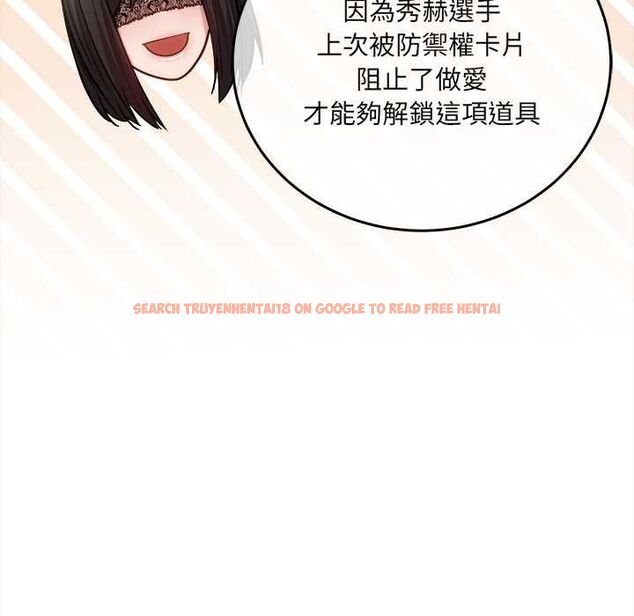 查看漫画財富愛情二選一 - 第18話 - www.tymanga.com中的4796163图片 查看漫画財富愛情二選一 - 第18話 - www.tymanga.com中的4796163图片