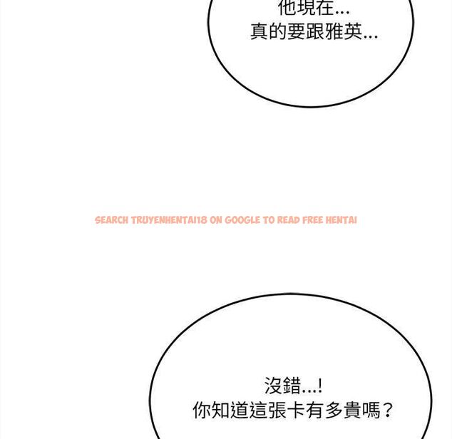查看漫画財富愛情二選一 - 第18話 - www.tymanga.com中的4796166图片 查看漫画財富愛情二選一 - 第18話 - www.tymanga.com中的4796166图片