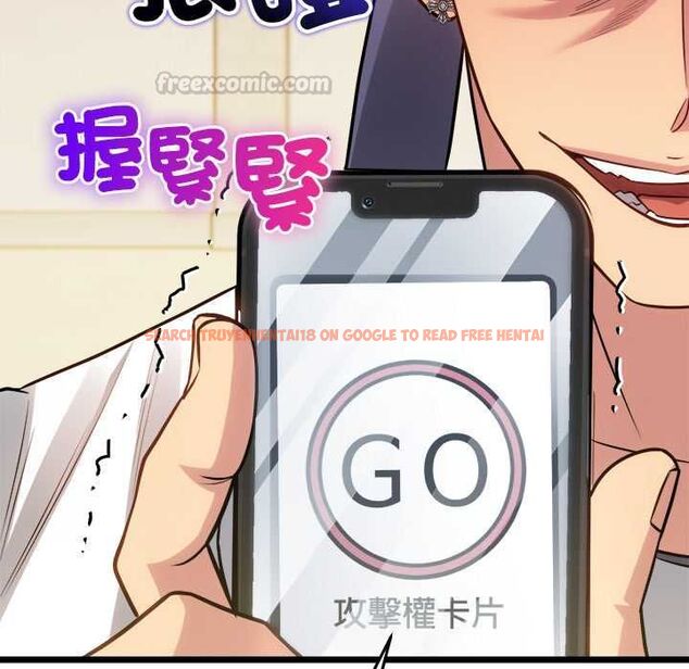 查看漫画財富愛情二選一 - 第18話 - www.tymanga.com中的4796168图片 查看漫画財富愛情二選一 - 第18話 - www.tymanga.com中的4796168图片