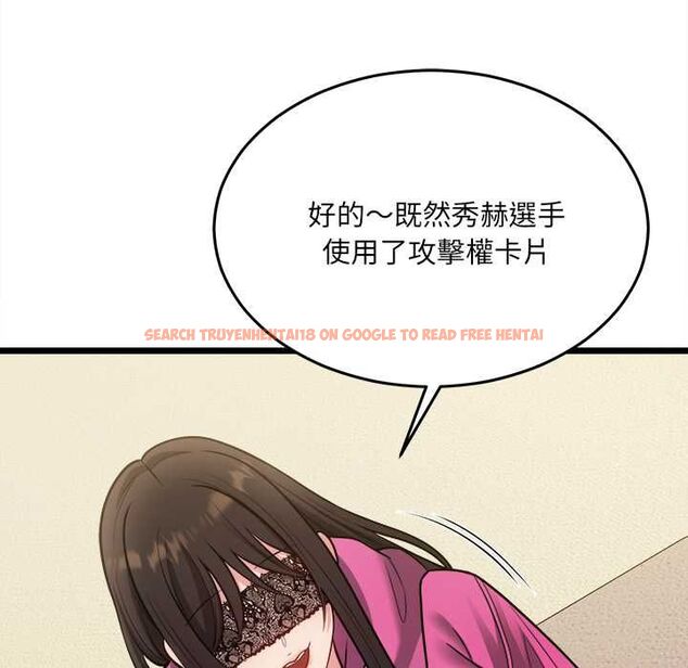 查看漫画財富愛情二選一 - 第18話 - www.tymanga.com中的4796170图片 查看漫画財富愛情二選一 - 第18話 - www.tymanga.com中的4796170图片