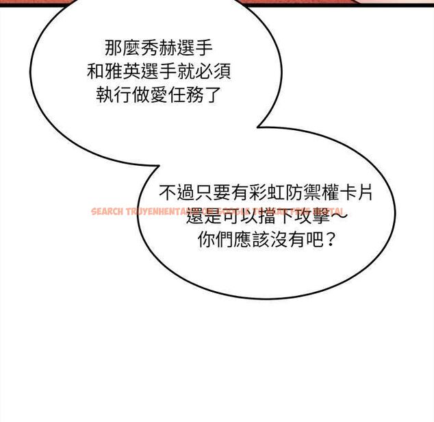 查看漫画財富愛情二選一 - 第18話 - www.tymanga.com中的4796172图片 查看漫画財富愛情二選一 - 第18話 - www.tymanga.com中的4796172图片
