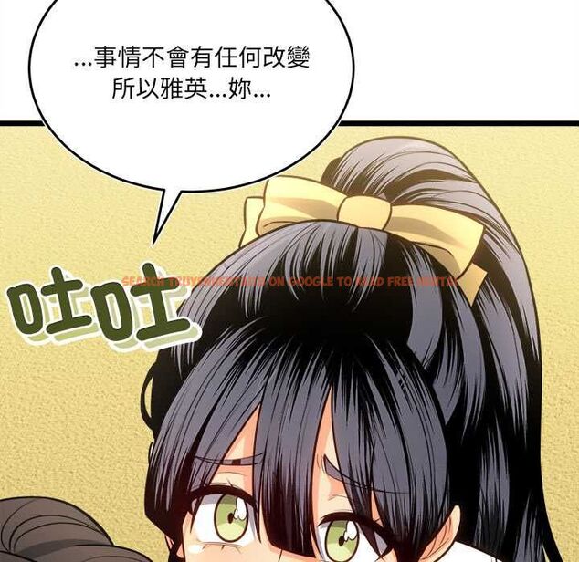 查看漫画財富愛情二選一 - 第18話 - www.tymanga.com中的4796176图片 查看漫画財富愛情二選一 - 第18話 - www.tymanga.com中的4796176图片