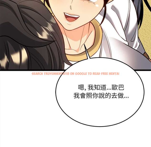 查看漫画財富愛情二選一 - 第18話 - www.tymanga.com中的4796177图片 查看漫画財富愛情二選一 - 第18話 - www.tymanga.com中的4796177图片