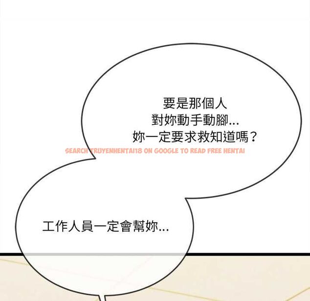 查看漫画財富愛情二選一 - 第18話 - www.tymanga.com中的4796178图片 查看漫画財富愛情二選一 - 第18話 - www.tymanga.com中的4796178图片