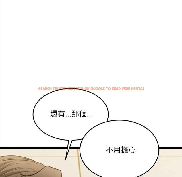 查看漫画財富愛情二選一 - 第18話 - www.tymanga.com中的4796181图片 查看漫画財富愛情二選一 - 第18話 - www.tymanga.com中的4796181图片