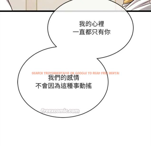 查看漫画財富愛情二選一 - 第18話 - www.tymanga.com中的4796183图片 查看漫画財富愛情二選一 - 第18話 - www.tymanga.com中的4796183图片