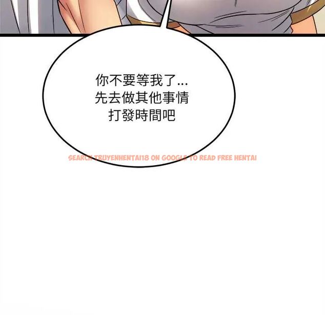 查看漫画財富愛情二選一 - 第18話 - www.tymanga.com中的4796186图片 查看漫画財富愛情二選一 - 第18話 - www.tymanga.com中的4796186图片