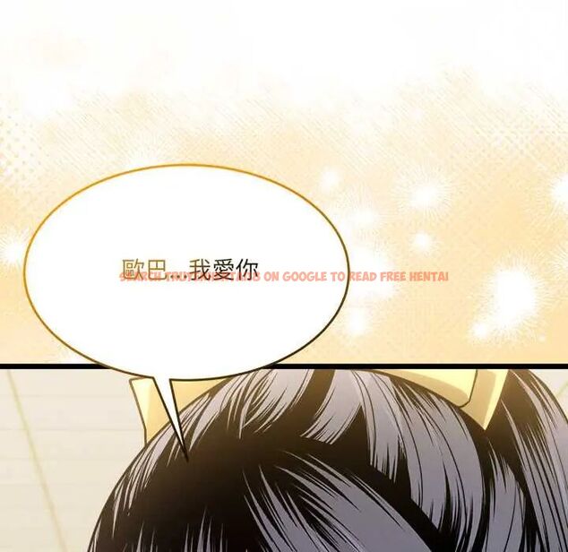 查看漫画財富愛情二選一 - 第18話 - www.tymanga.com中的4796187图片 查看漫画財富愛情二選一 - 第18話 - www.tymanga.com中的4796187图片