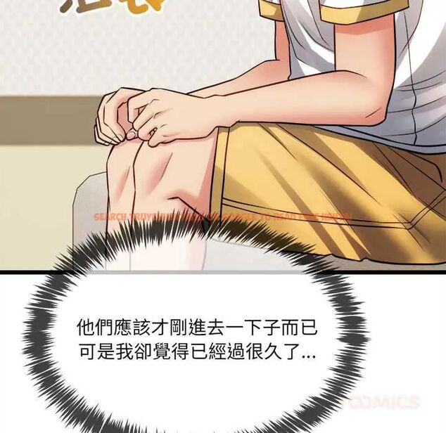 查看漫画財富愛情二選一 - 第18話 - www.tymanga.com中的4796201图片 查看漫画財富愛情二選一 - 第18話 - www.tymanga.com中的4796201图片